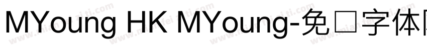MYoung HK MYoung字体转换